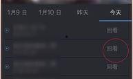 东方卫在线观看直播,实时掌握最新资讯，畅享精彩瞬间
