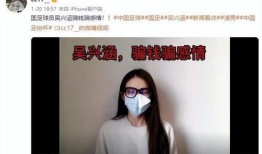陈晨爆料假球视频播放在线观看,独家视频直播带你直击球场黑幕