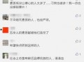 视频号认证爆料是真的吗,真相揭秘，是真是假？