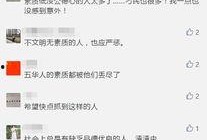 视频号认证爆料是真的吗,真相揭秘，是真是假？