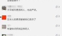 视频号认证爆料是真的吗,真相揭秘，是真是假？