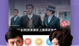 枫丹帅哥爆料视频下载,幕后真相大起底