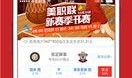 体彩今日爆料直播视频,精彩爆料一网打尽