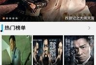 30影院在线观看,畅享海量影视盛宴