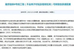 地铁最新更新爆料新闻,畅享便捷出行新体验