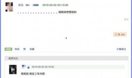娱乐吃瓜爆料怎么没了呢,神秘消失背后的真相揭秘