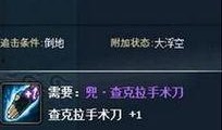 火影最新活动爆料5,神秘忍者降临，全新篇章即将开启！