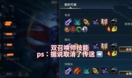 lol最新爆料手游,指尖战场，激情再燃！