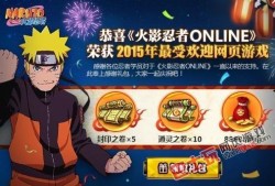 火影今日最新爆料,神秘新角色即将登场，剧情走向再掀波澜！