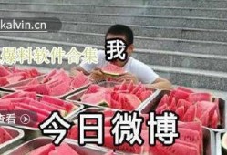 吃瓜群众免费吃瓜视频在线观看,免费畅享！吃瓜群众专属吃瓜视频在线观看盛宴