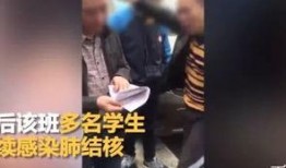 校园最新事件爆料视频播放