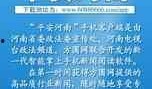 河南法治爆料最新消息视频,最新视频揭露惊人内幕