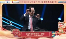 越剧电视台爆料视频,揭秘越剧幕后精彩瞬间
