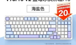 vgn最新键盘爆料,颠覆传统设计，引领未来输入体验！”