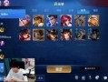 王者荣耀主播杯吃瓜最新事件爆料,吃瓜爆料，最新事件揭秘！