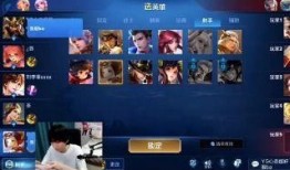 王者荣耀主播杯吃瓜最新事件爆料,吃瓜爆料，最新事件揭秘！