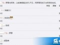 卓伟最新爆料5.2,5.2事件真相大揭秘！