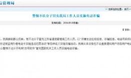 昆明新闻爆料电话号码,揭秘城市脉搏，倾听市民心声