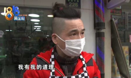 发廊老板爆料视频下载,行业内幕大曝光