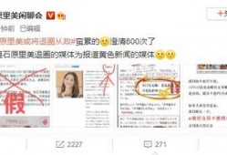 粉丝爆料新闻怎么写,最新热点事件幕后真相揭秘