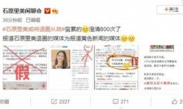 粉丝爆料新闻怎么写,最新热点事件幕后真相揭秘
