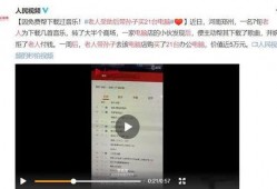 新疆网红贵圈爆料事件视频,揭秘背后真相与争议