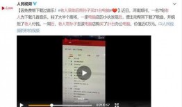新疆网红贵圈爆料事件视频,揭秘背后真相与争议