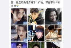 圈内人爆料肖战实锤视频,圈内人爆料真相揭晓