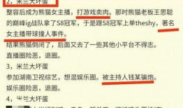 视频号认证爆料是真的吗,真相揭秘，是真是假？