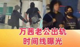 爆料娱乐圈出轨门,揭秘明星背后的情感纠葛