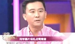 闫学晶赵毅爆料视频播放,揭秘娱乐圈背后真相