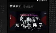 新闻热点爆料音乐有哪些,音乐界最新动态盘点