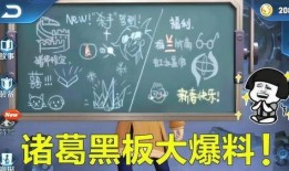 黑板大爆料经典版 最新,笑料横生，笑翻全场！
