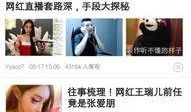娱乐圈都有哪些爆料软件,揭秘明星幕后故事