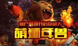 年兽僵尸爆料视频大全最新,最新爆料视频大全深度解析