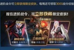 最新王者爆料皮肤返场,揭秘最新爆料皮肤返场盛况