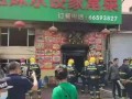 吉林市头条最新爆料,揭秘重大事件背后真相！