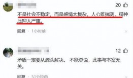 滑县知情人爆料案件最新,知情人揭露背后惊人内幕！”