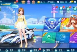 qq飞车手游最新消息爆料哪里看,揭秘新版本亮点与更新内容！