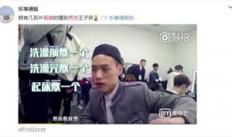 95后男艺人艾滋爆料视频,揭开娱乐圈隐秘面纱