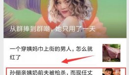 娱乐八卦每日爆料文案,今日热点事件大追踪！