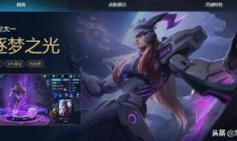 东皇逐梦之光爆料视频大全,揭秘爆料视频大全精彩瞬间