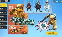 香肠特典爆料视频大全下载