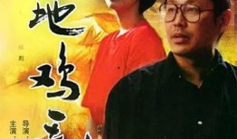 快钱电影在线观看,在线观看，畅享刺激金融世界