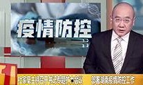 湖南新闻爆料吧电话,揭露真相，倾听民声