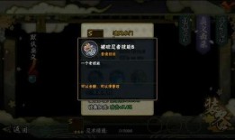火影在哪里看爆料视频,神秘剧情大曝光！