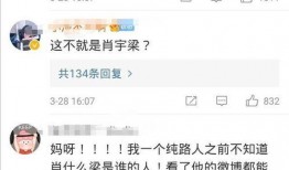 肖小姐深圳最新爆料微博,揭秘深圳幕后风云