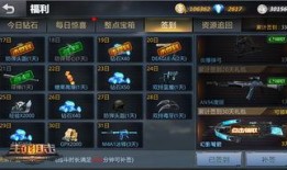 生死狙击二最新活动爆料,激情对决，荣耀归来！
