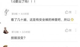 爆料上级视频,内幕曝光，真相令人震惊！