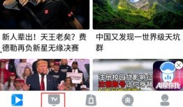 东方卫在线观看直播,实时掌握最新资讯，畅享精彩瞬间